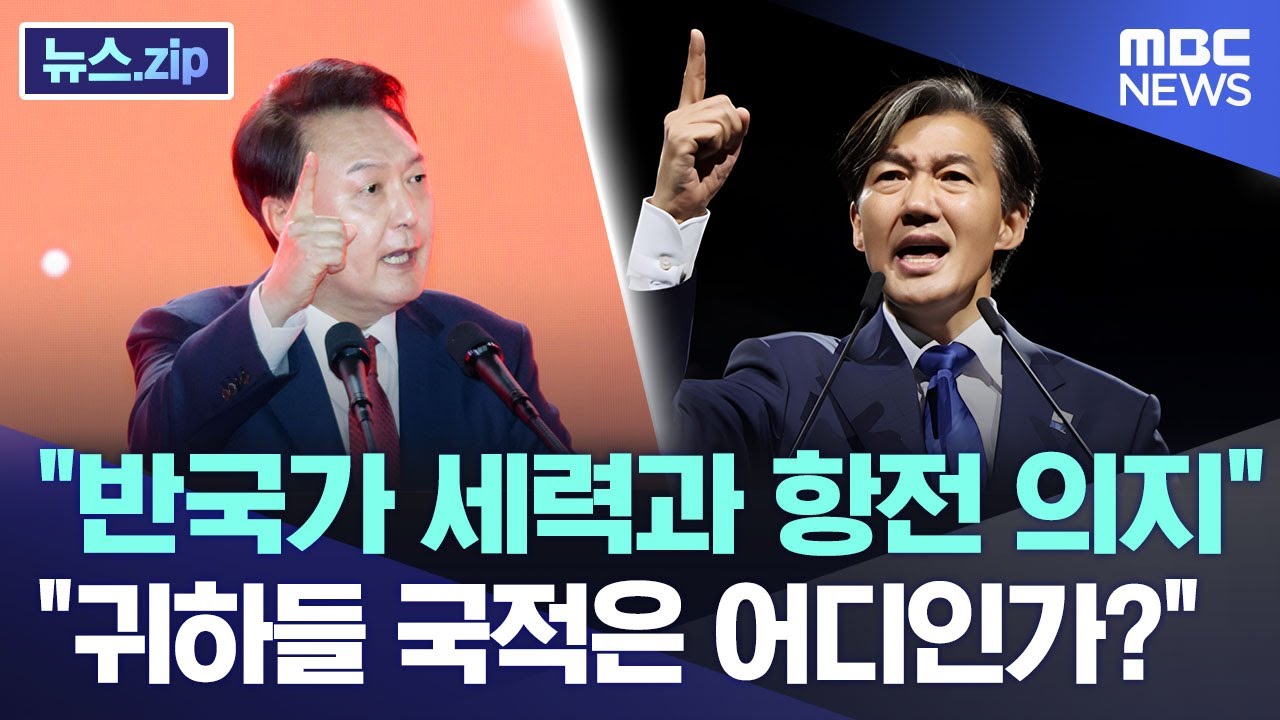 뉴라이트란 무엇인가?