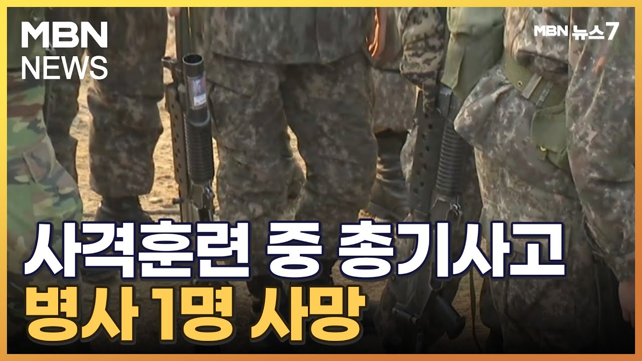 군부대 내 건강 관리 시스템 개선