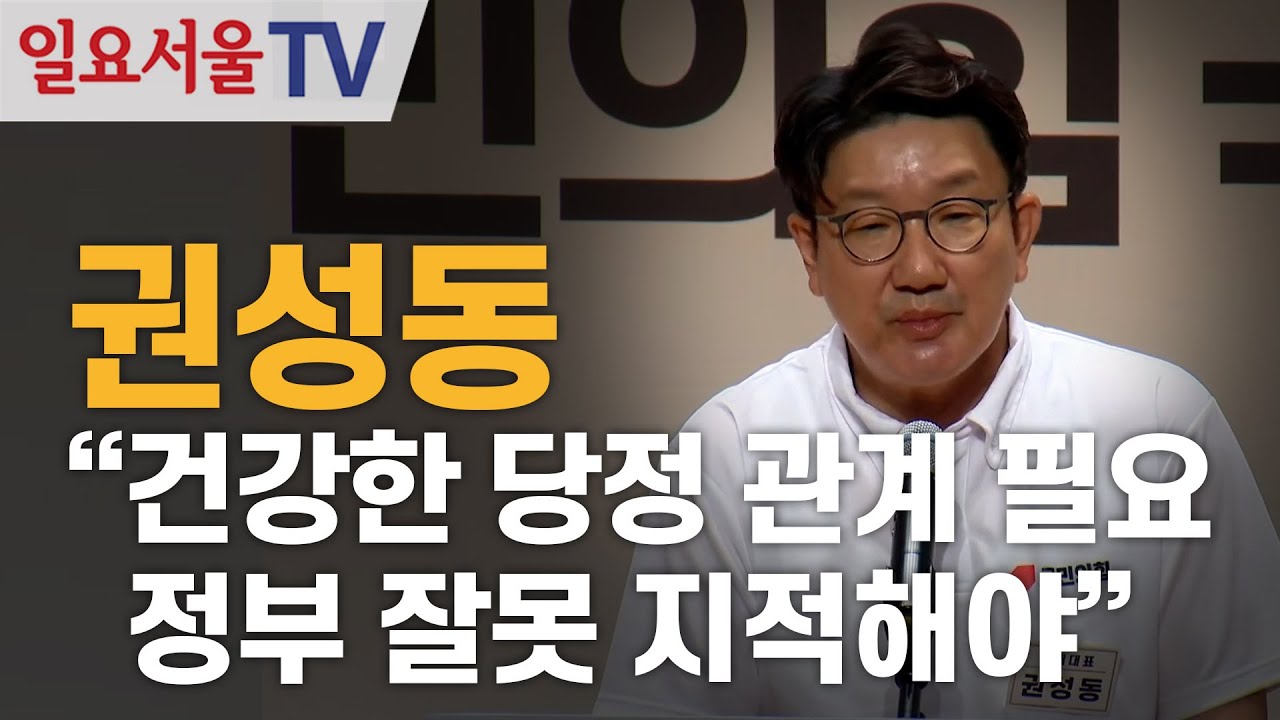 한동훈 대표의 대응 수위 조절