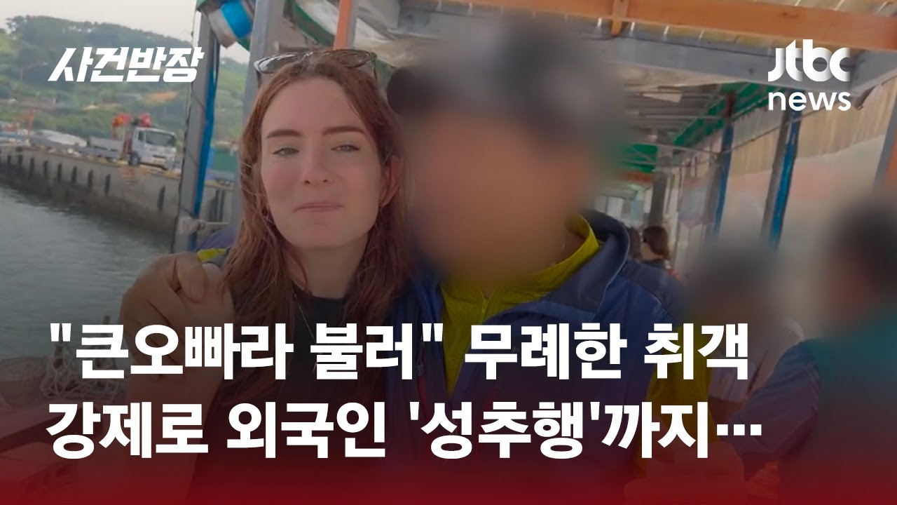 문제 제기 및 대처 방법