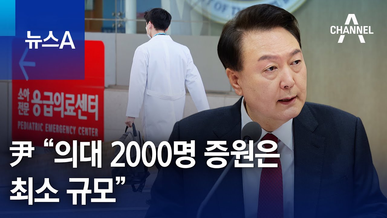 한동훈의 소통 방식 문제