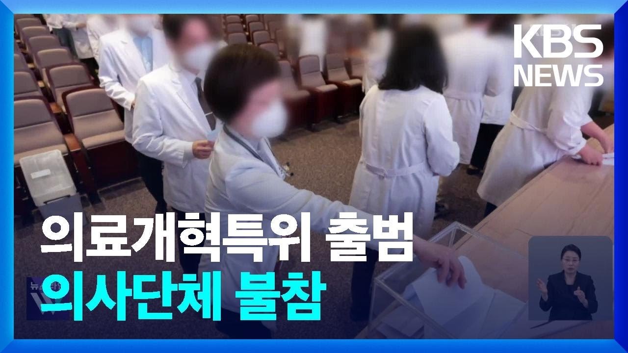 안과의사의 급등한 연봉 현상