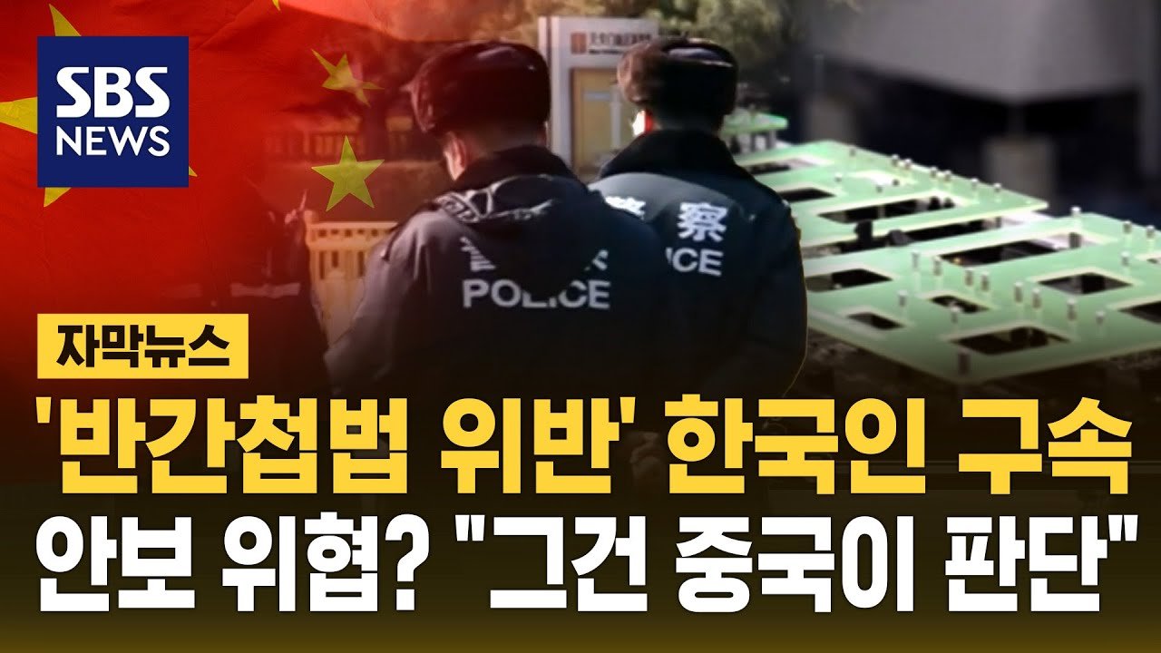 한국의 기술 보호와 법적 한계