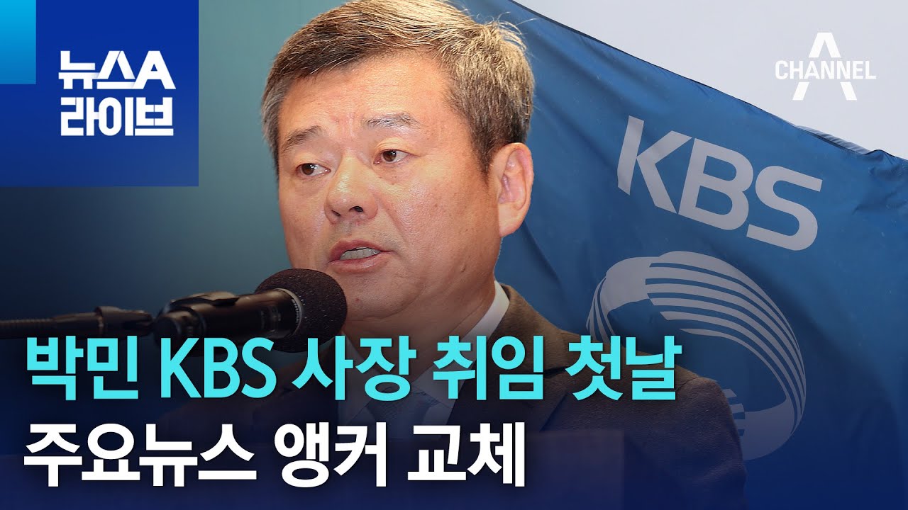 야권 이사의 불참 이유