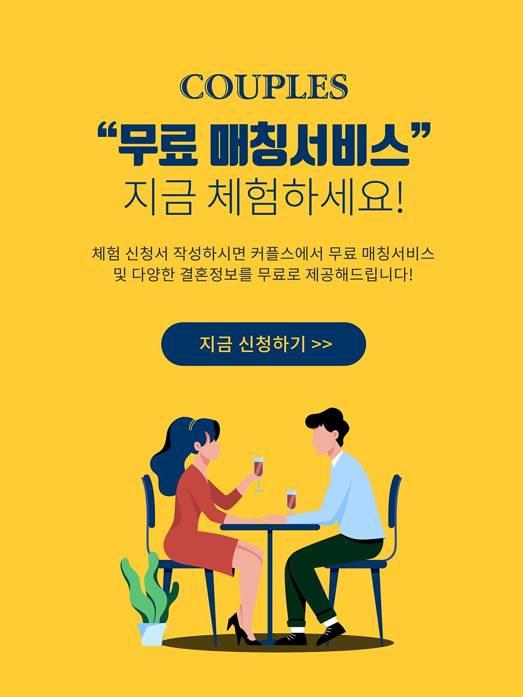 유쾌한 대화로 이어진 소통의 시간