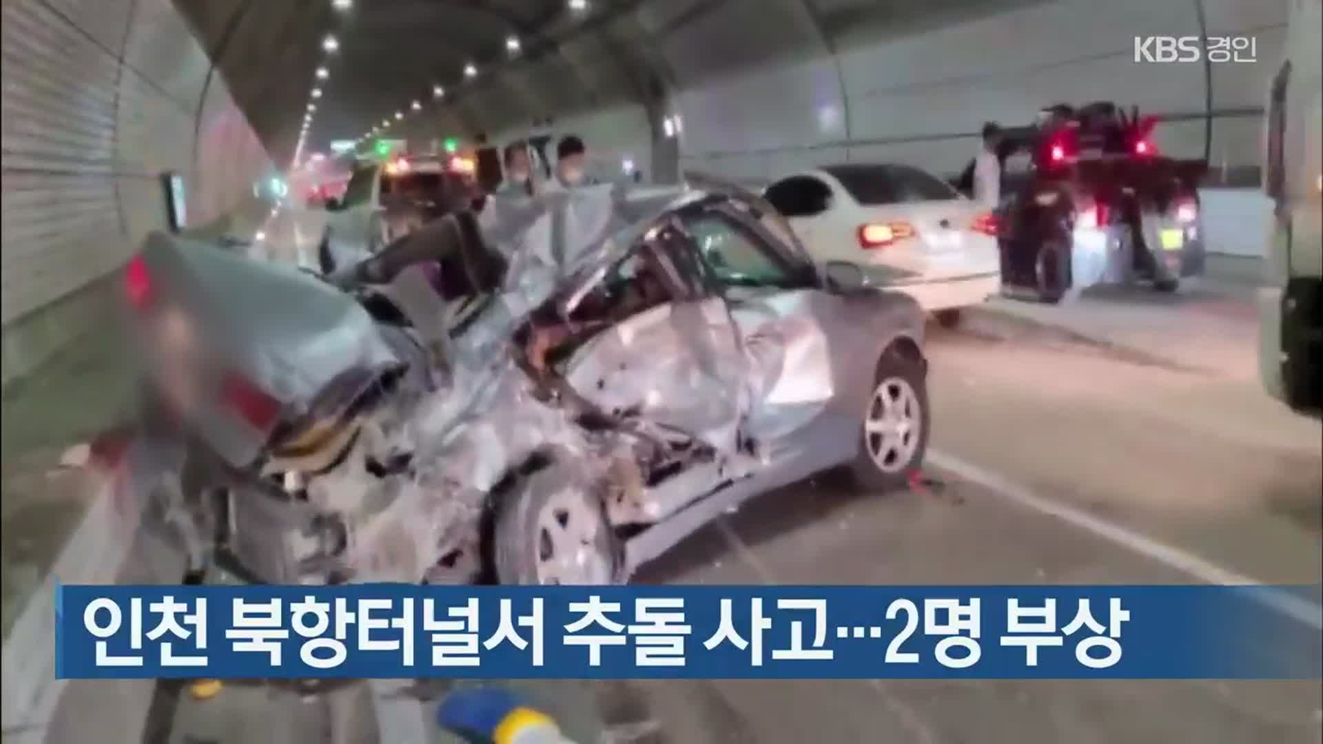 경찰 조사와 골프장 측의 해명