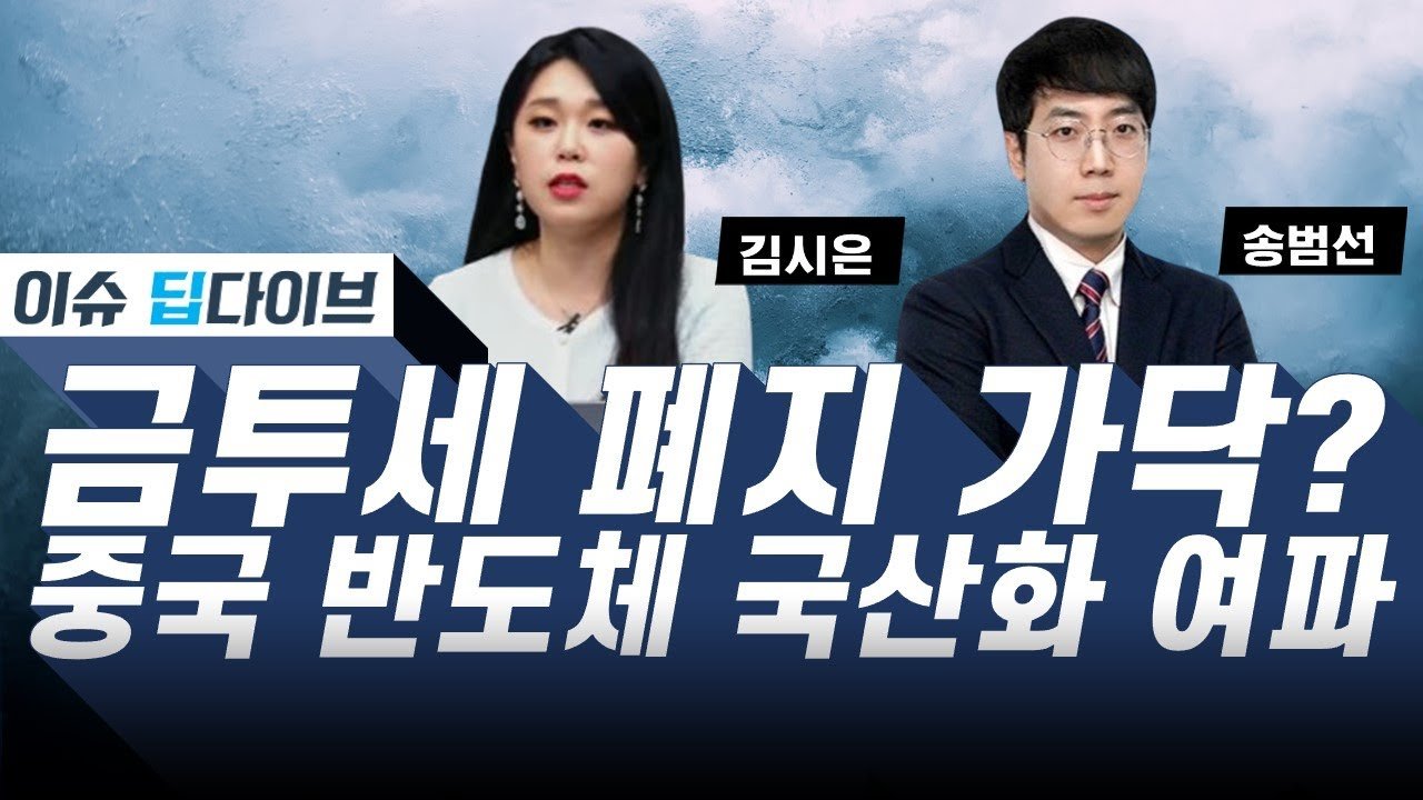 정부의 조치가 가져올 긍정적 변화