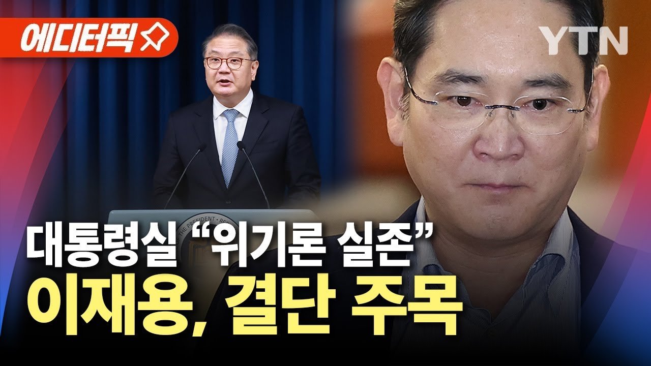 삼성 내부의 회의론 및 노조의 입장