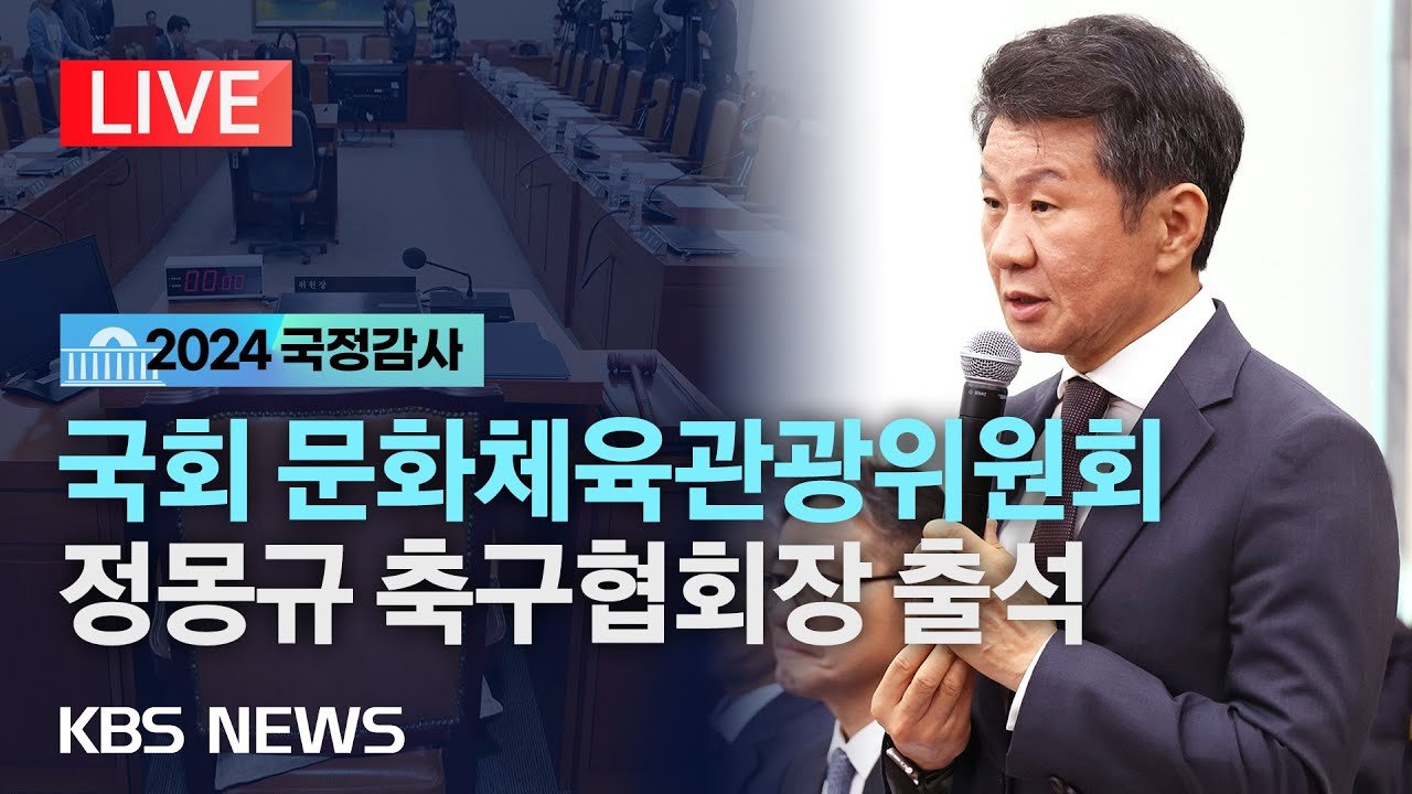 김태규 직무대행의 고백과 반박