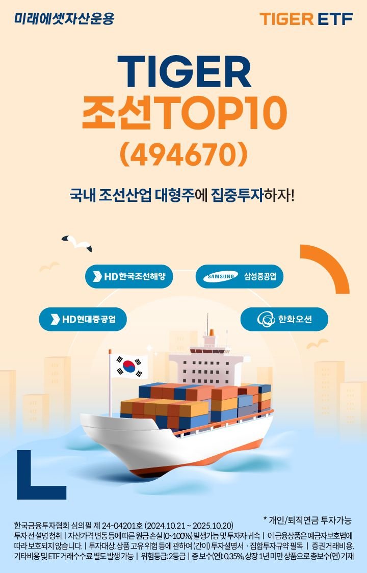 ETF 시장 진입의 변화와 이유