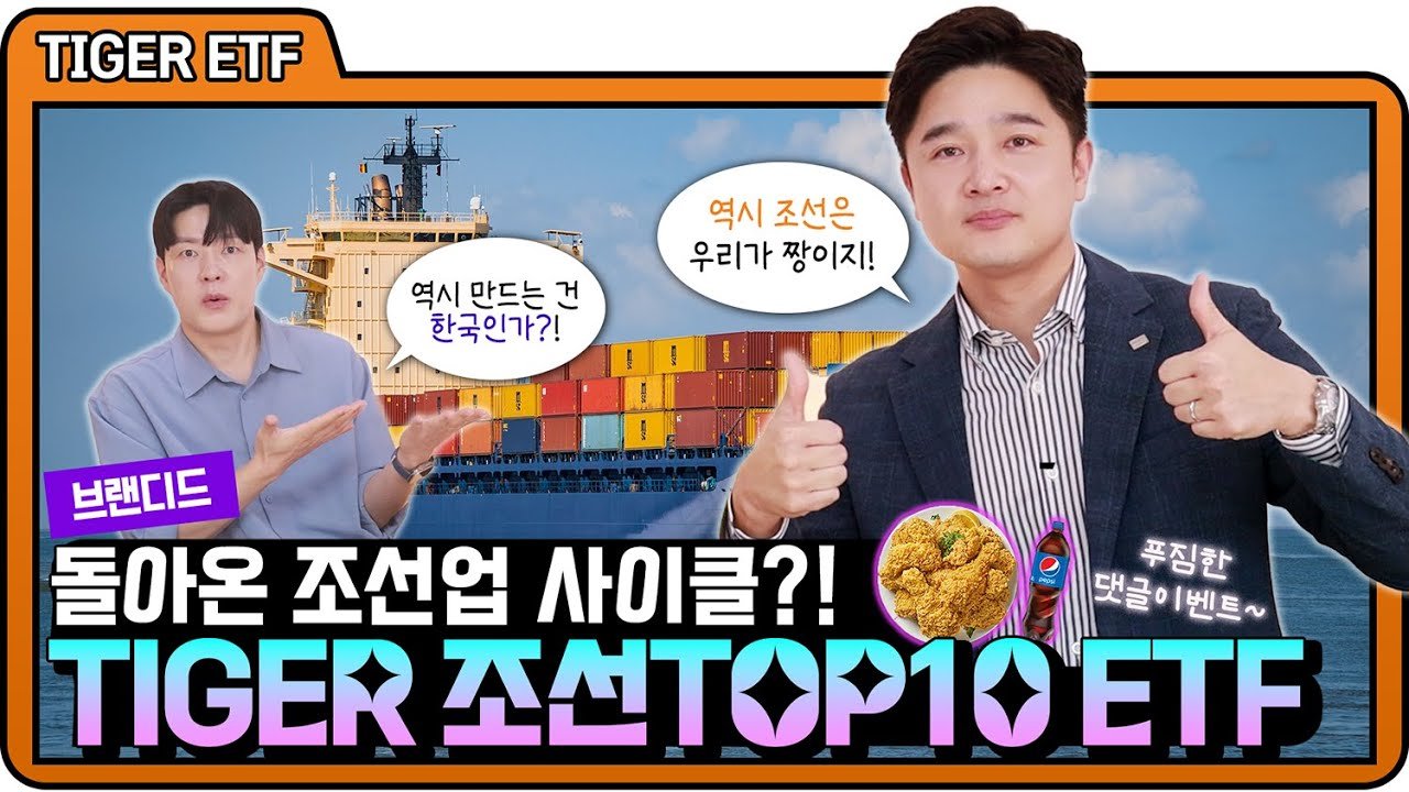 ETF 상품 간의 차별성과 경쟁력