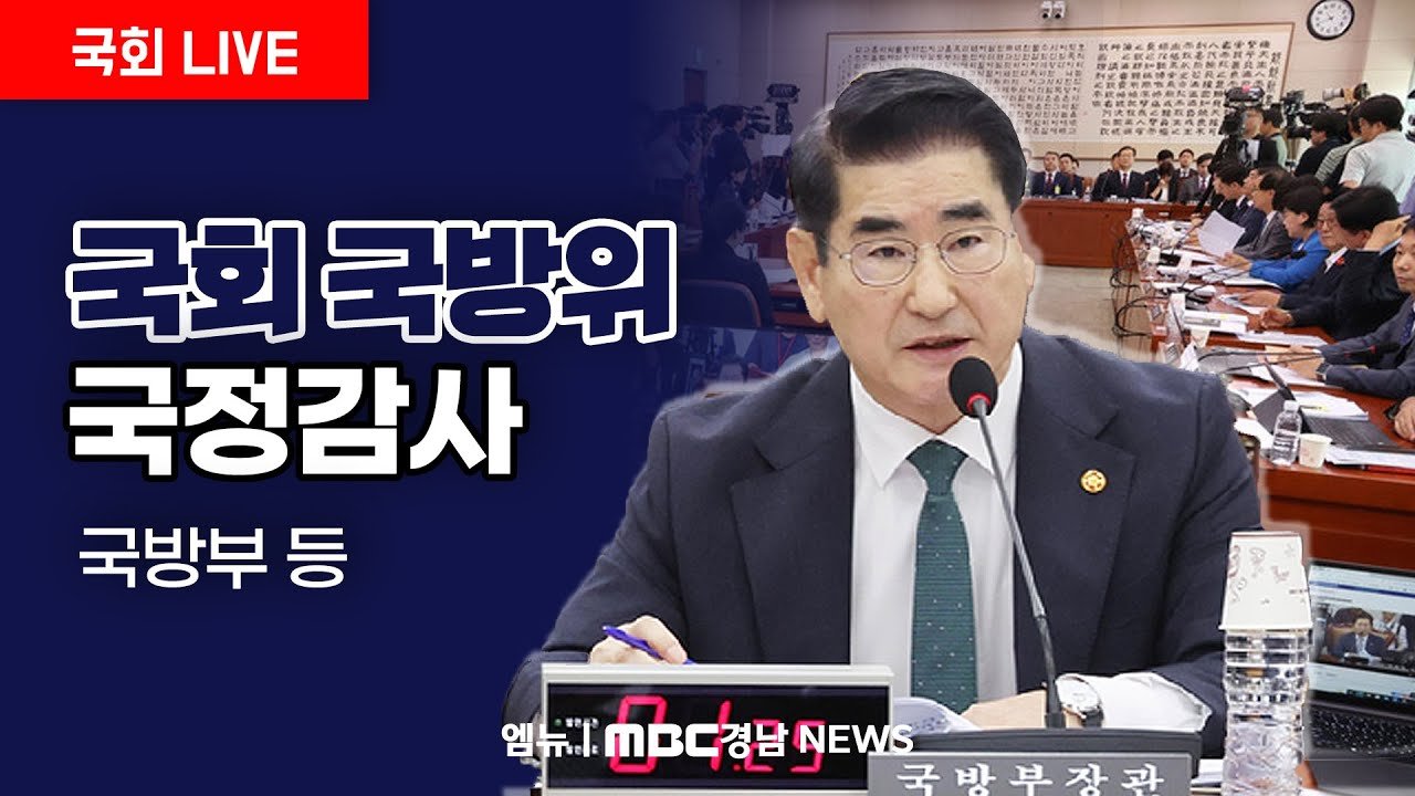 고성과 욕설이 난무하는 현장