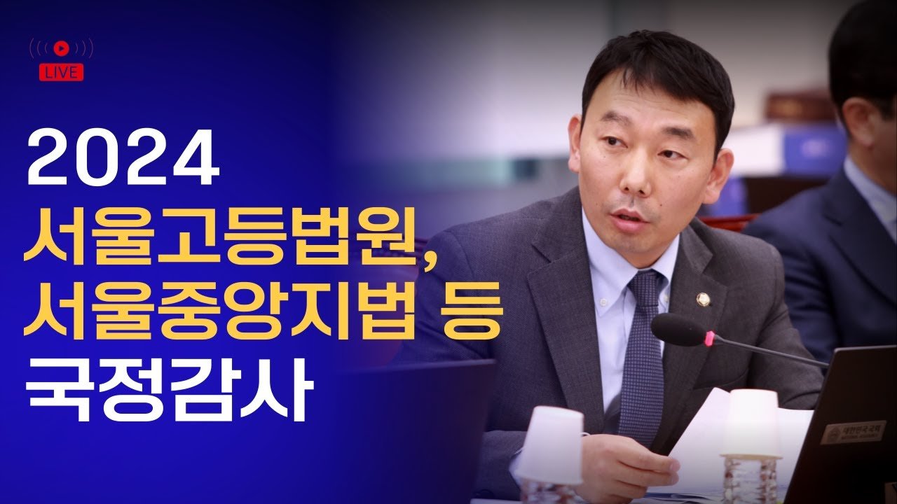 사과와 책임의 행방