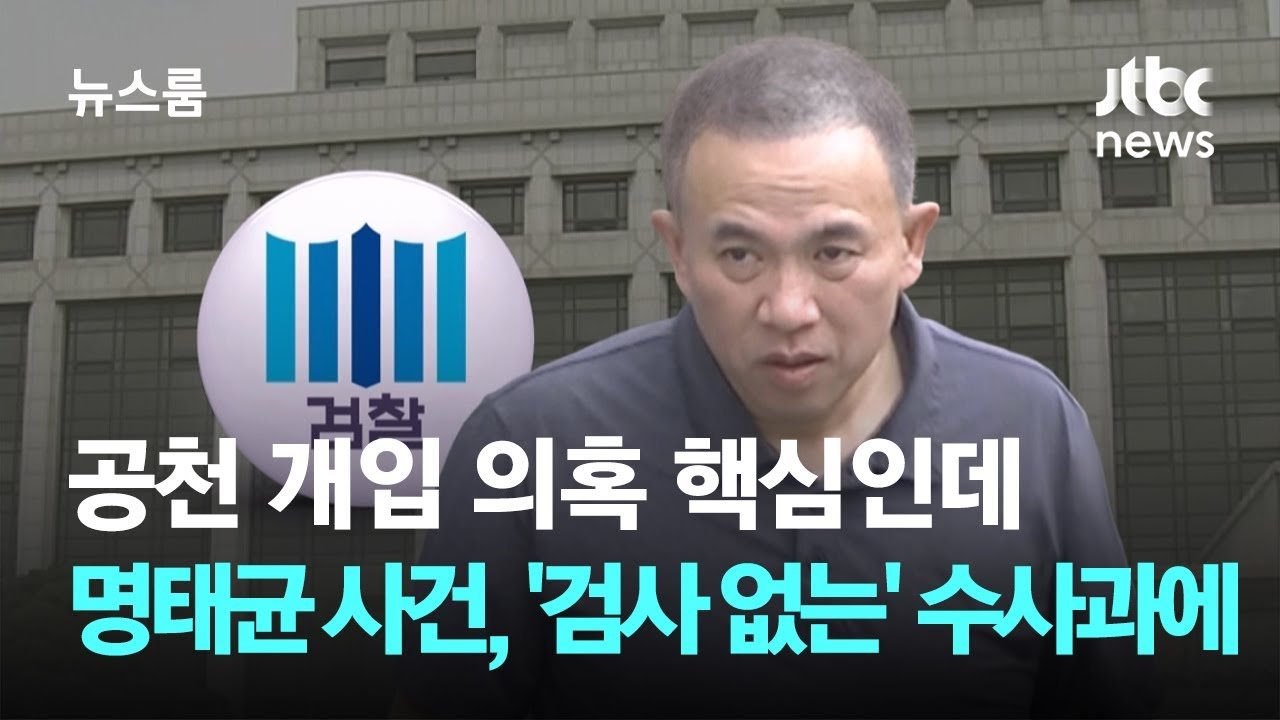 행정 영역까지 확장된 영향력