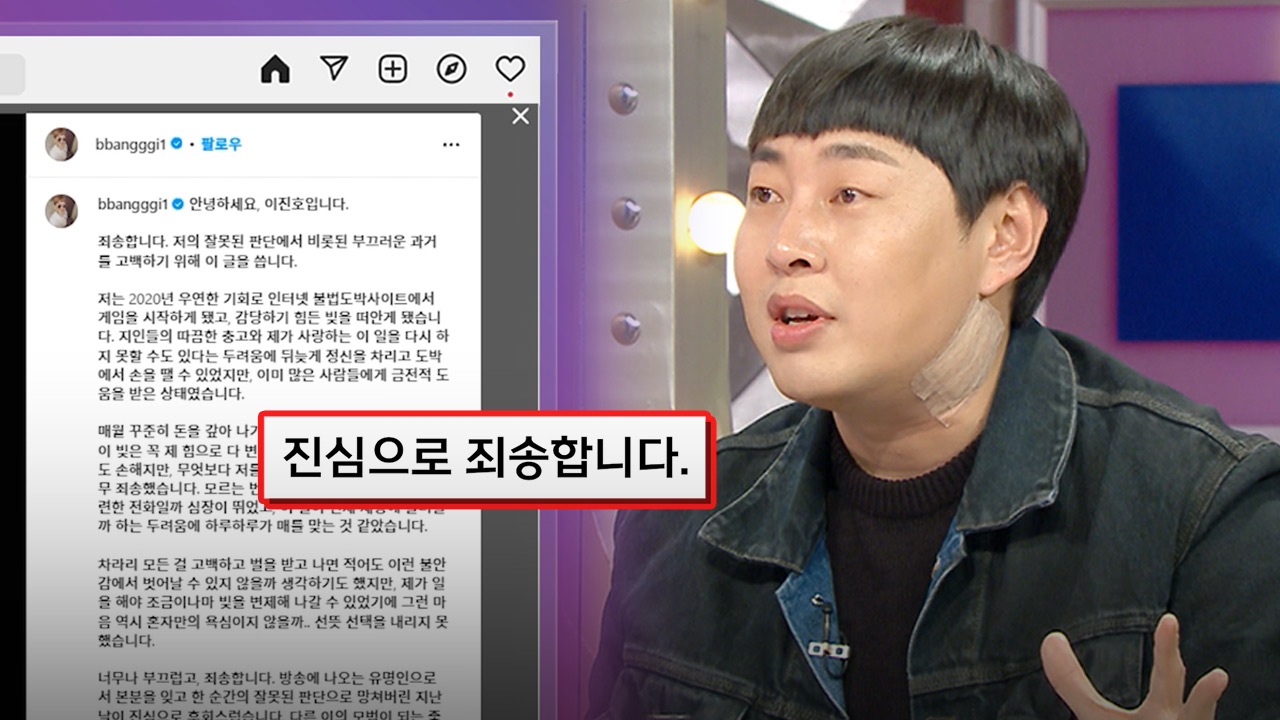 빚의 시작, 불법 도박의 유혹