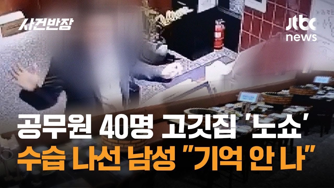 공무원과 외주업체의 무책임한 대응