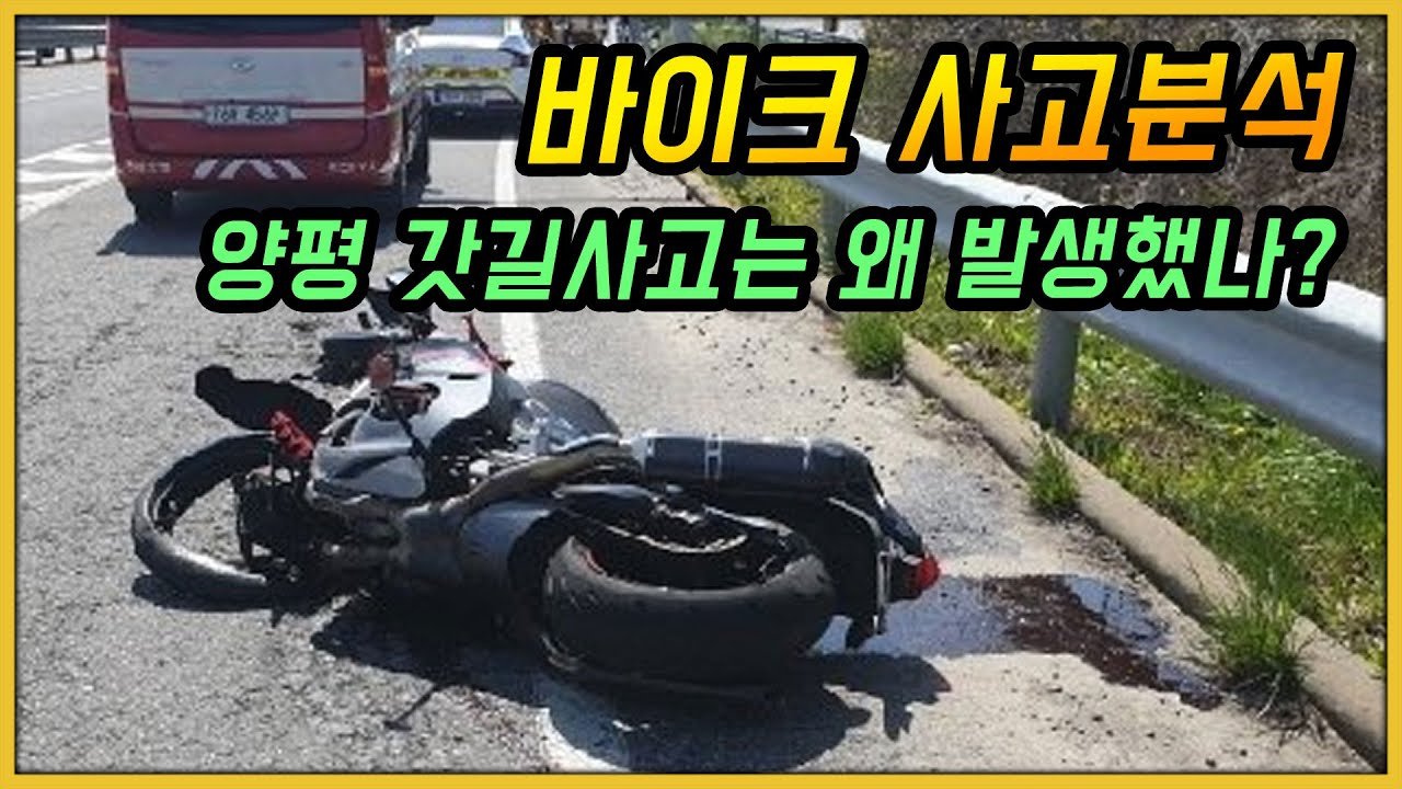 구조작업의 어려움과 긴장감