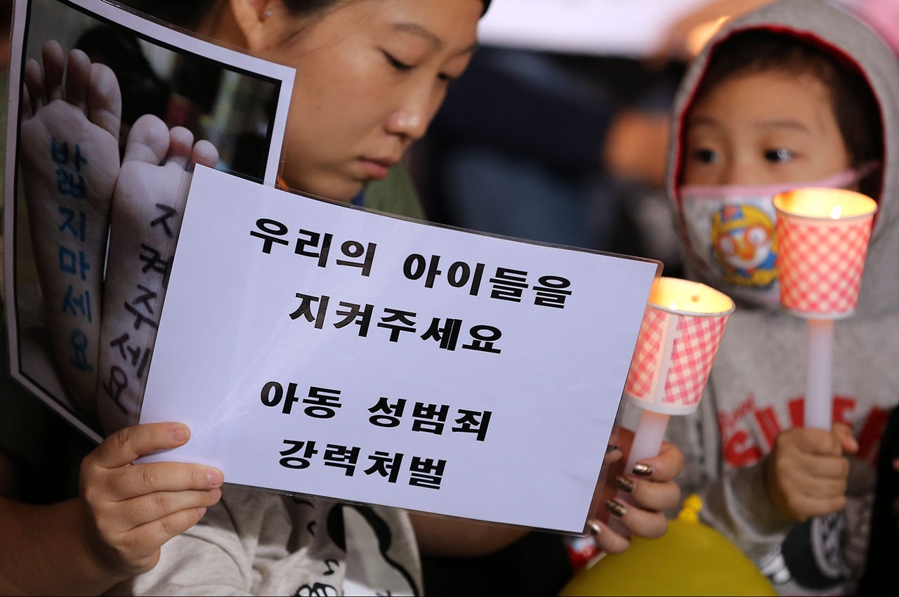 아동 성범죄의 현실과 피해