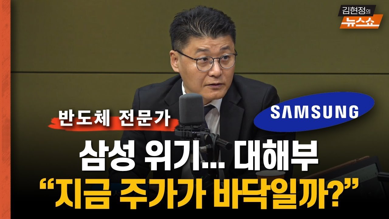 직원들의 고함과 소통 부족