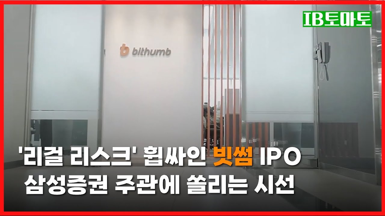 노사 갈등의 심화와 그 배경