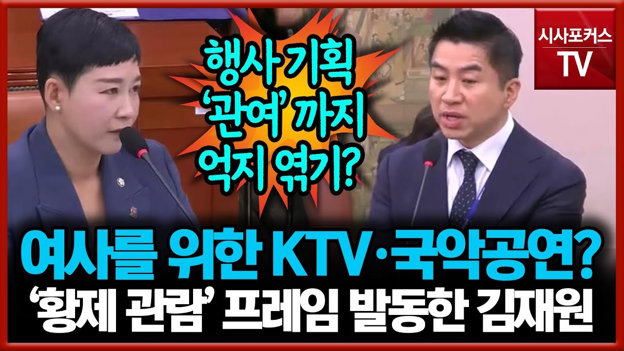 KTV의 특별한 역할