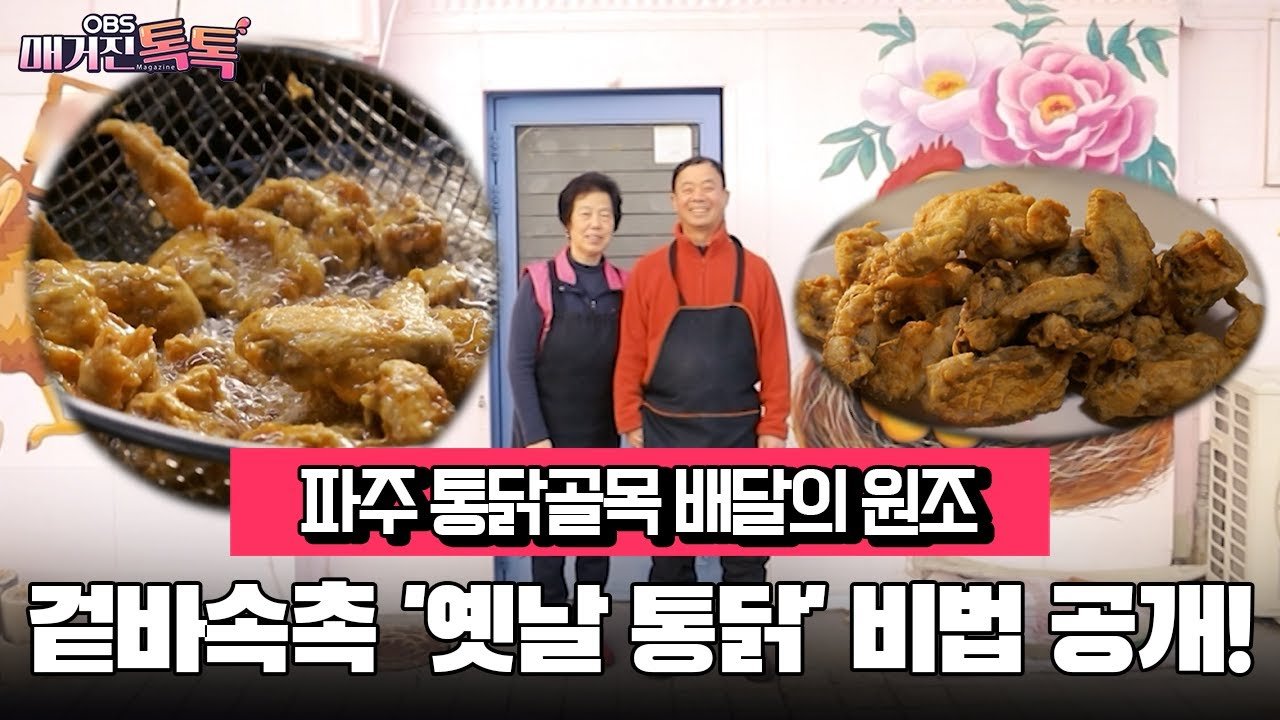 피로를 잊게 해준 따뜻한 마음