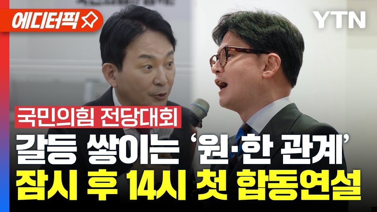 특별감찰관 임명의 중요성과 긴장감