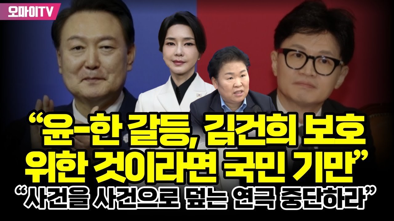 여론조사 결과의 사회적 의미