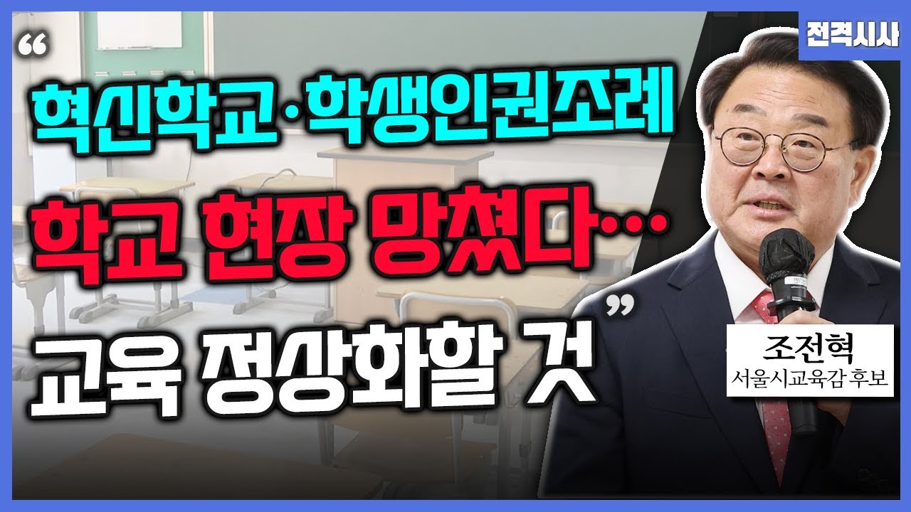 유권자들의 냉정한 심판