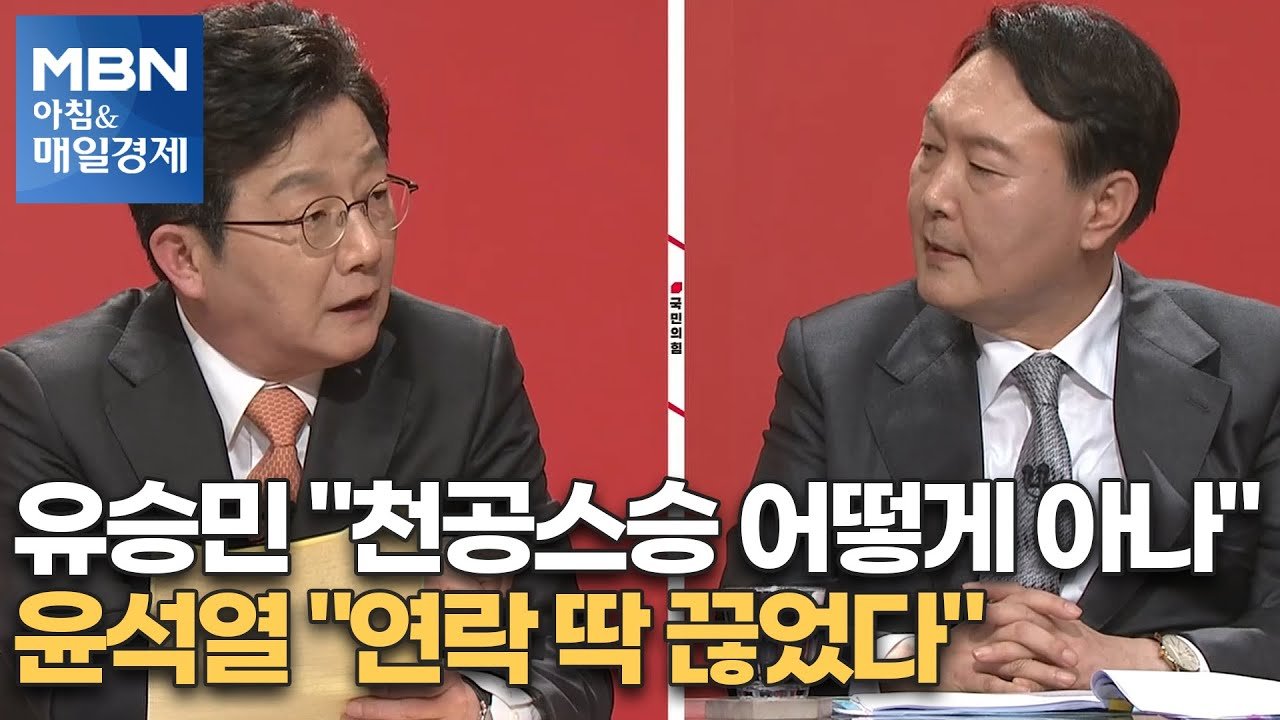 경제난과 김건희 여사 문제의 상관관계