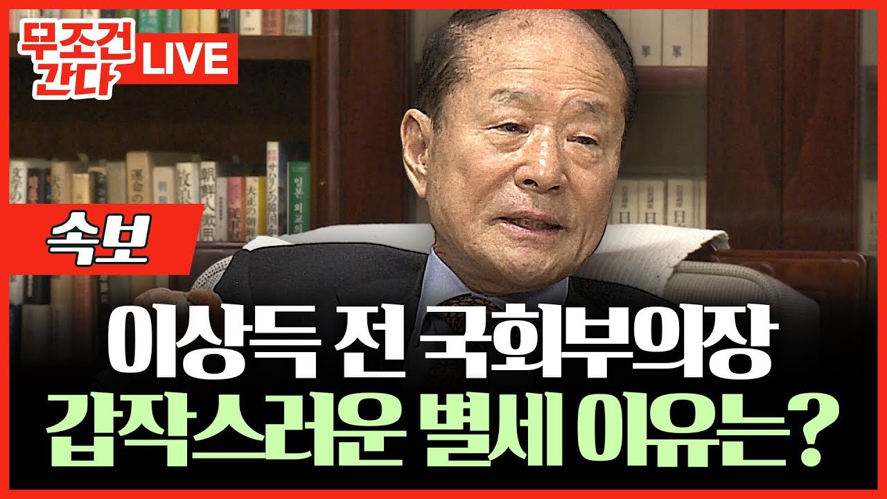 정치적 고난과 권력의 연대