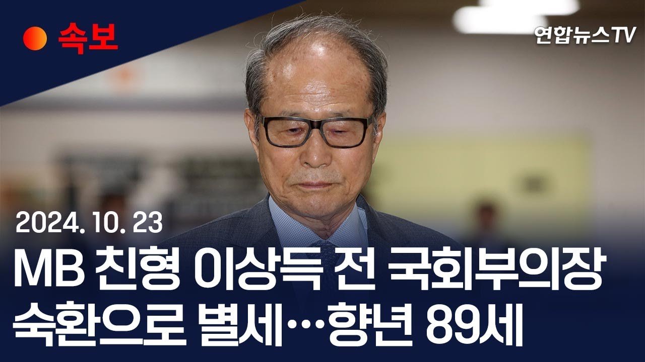 인간 이성득과 가족의 달콤한 삶