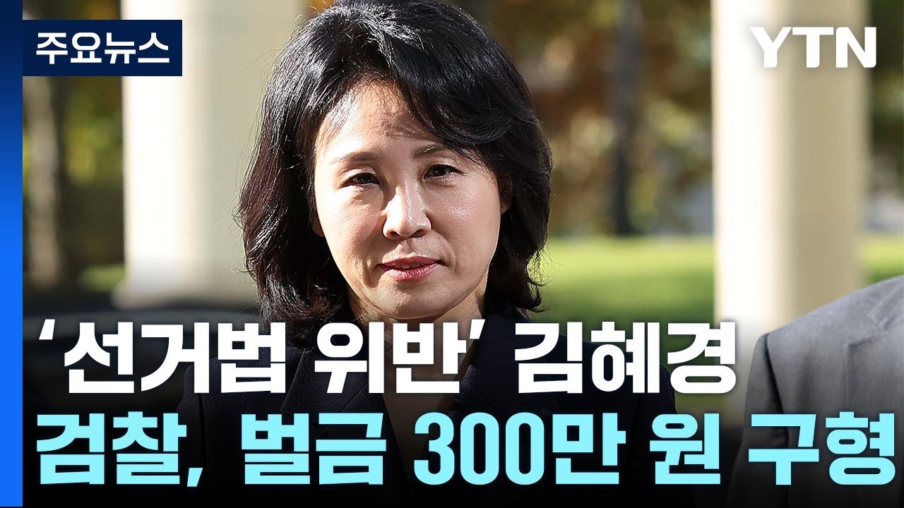 “저로 인해 시간을 낭비한 것 같아 송구”