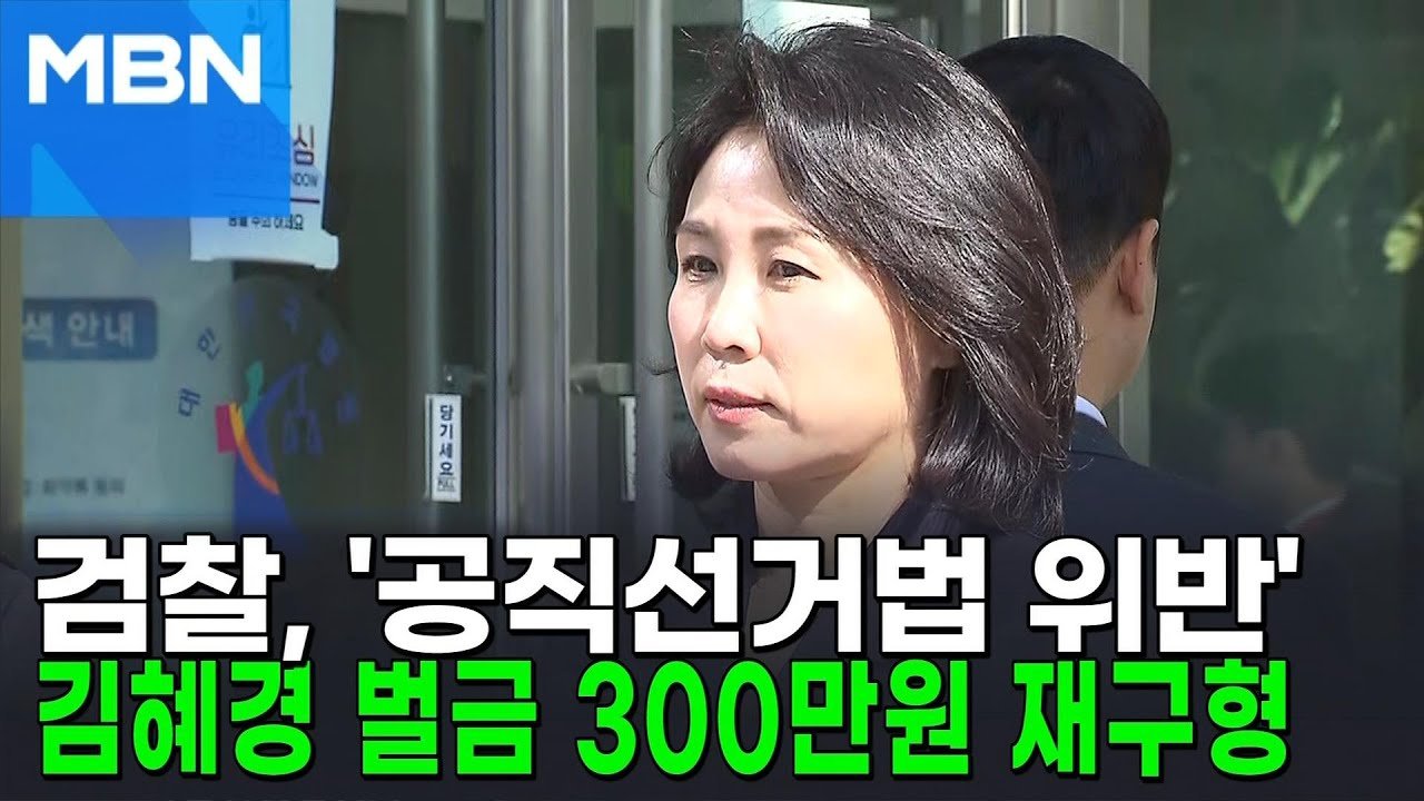 사건의 여파와 우리 사회의 반성