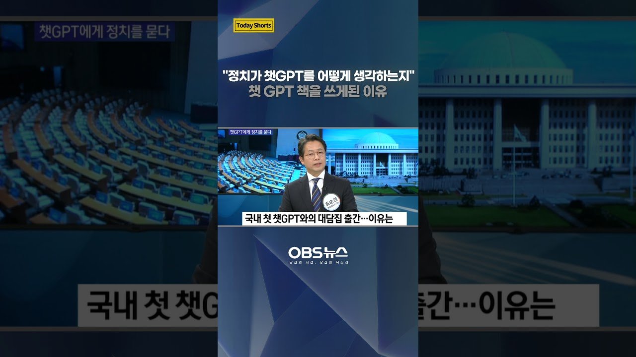 인공지능의 불완전성에 대한 경각심