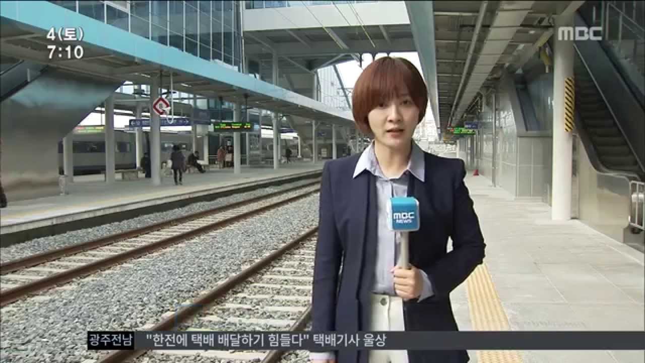 광주 군·민간공항 이전 사업에 미치는 영향