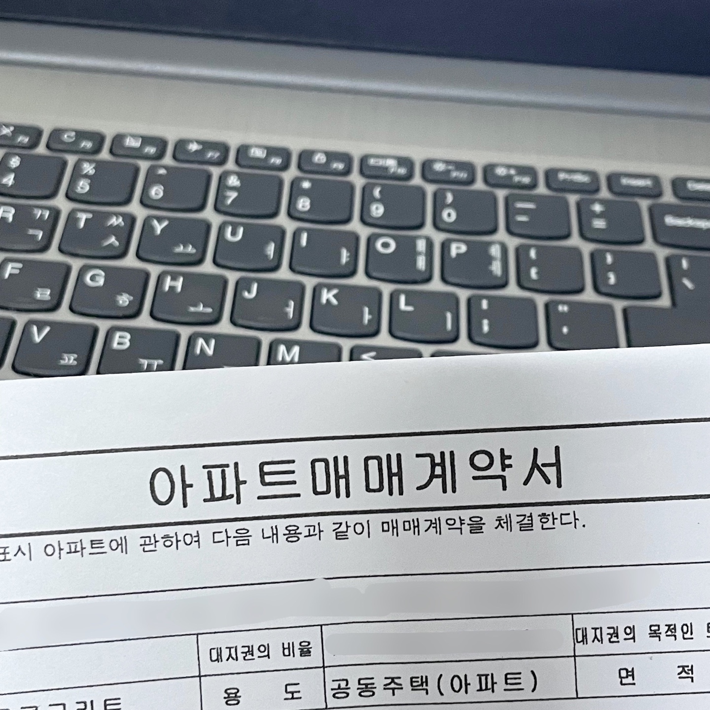 디딤돌 대출의 중요성과 어려움