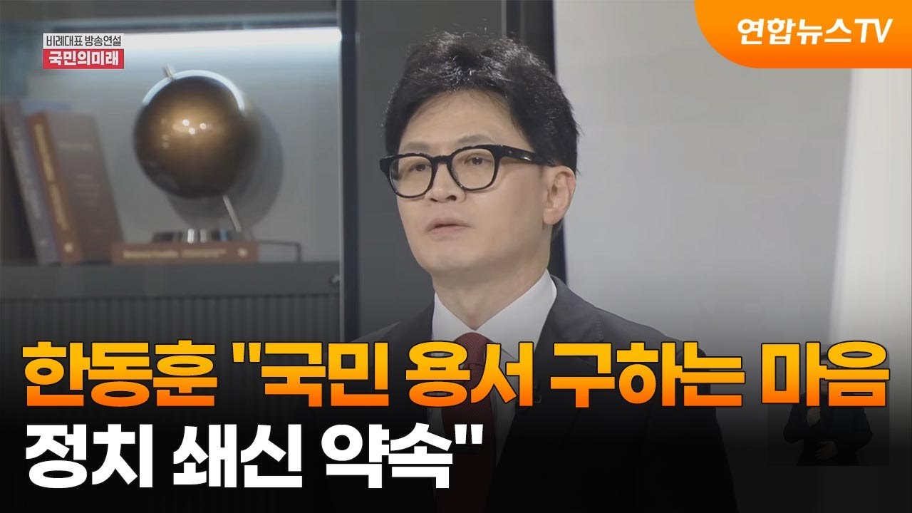 김건희 여사와의 대화 공개