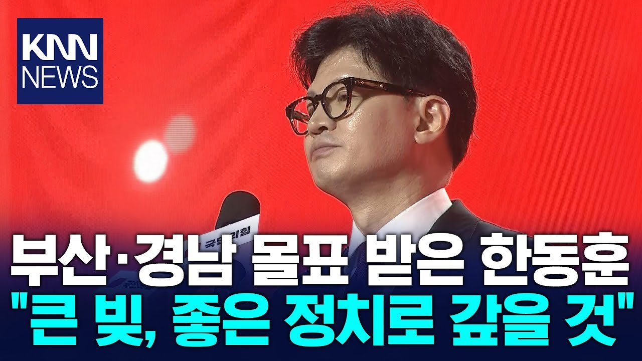 시민들의 응원과 반응