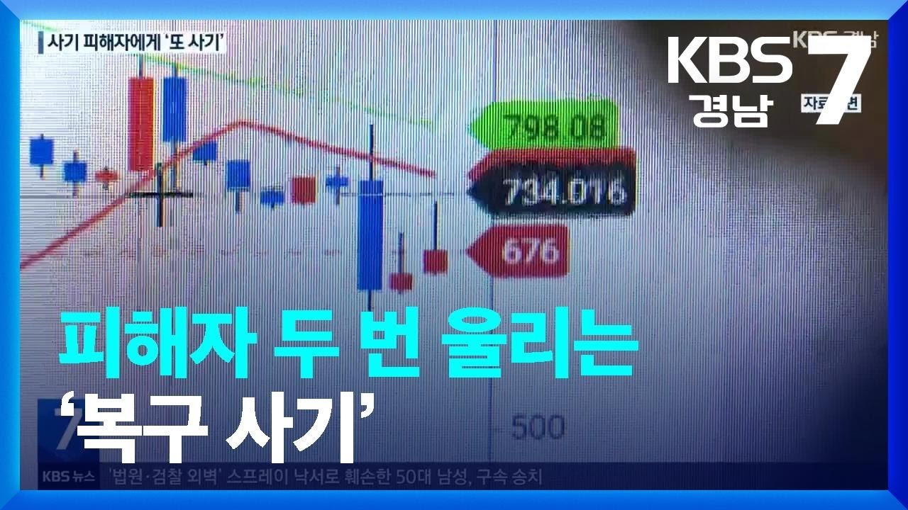 회복의 과정, 그리고 그 어려움