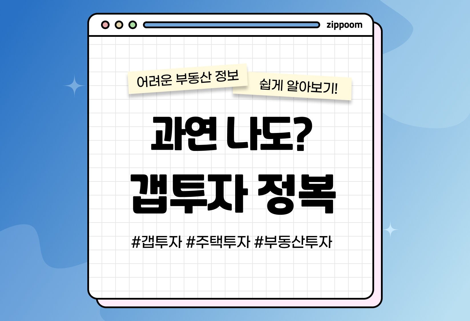 가족과 사회에 미치는 영향