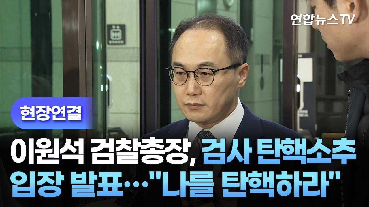 당내 고위 의사결정 과정