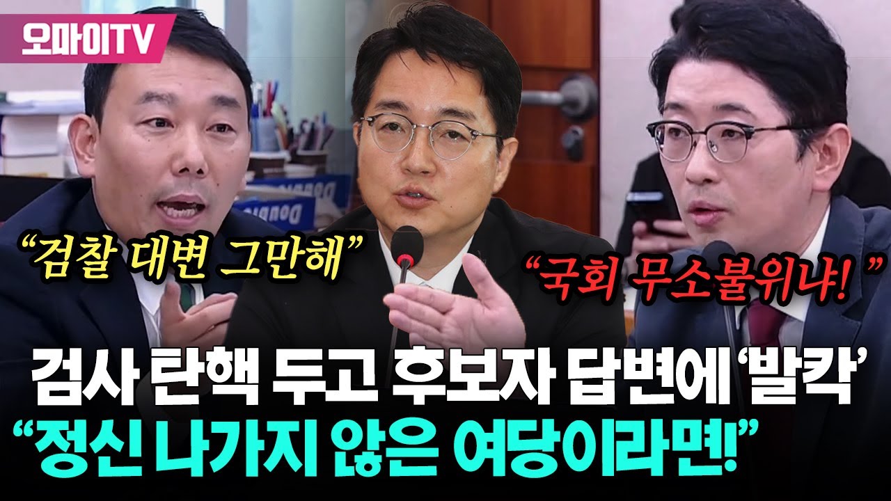 향후 정치적 전망과 국민의 기대