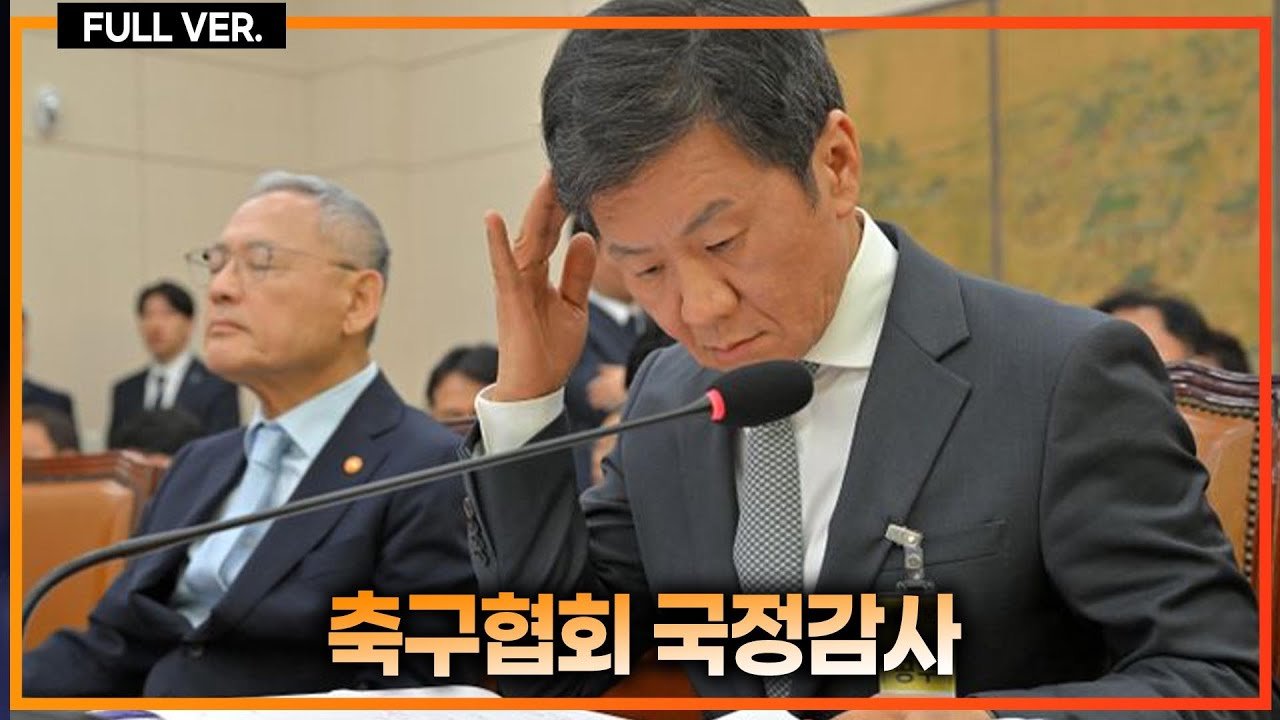 접대 골프와 청탁금지법 위반 여부