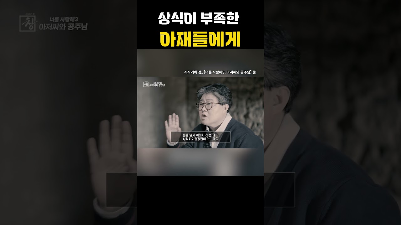 향후 진행 상황과 사회적 기대