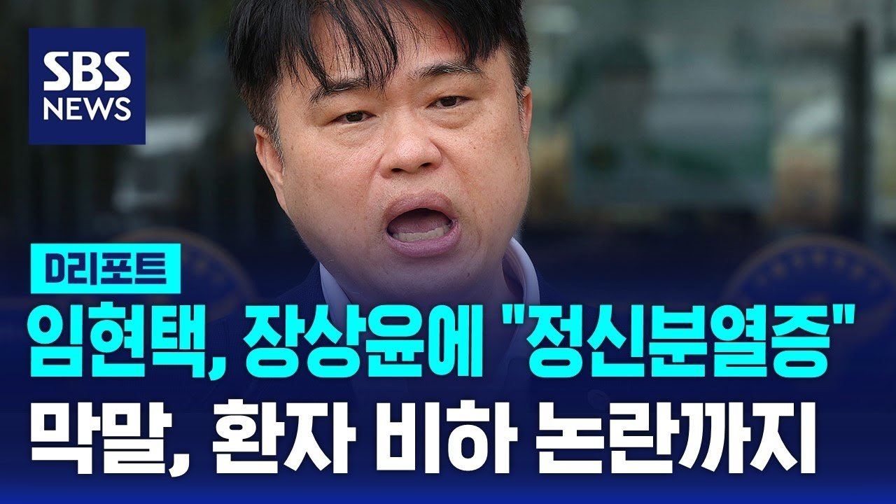 법적 대응과 여전히 계속되는 싸움