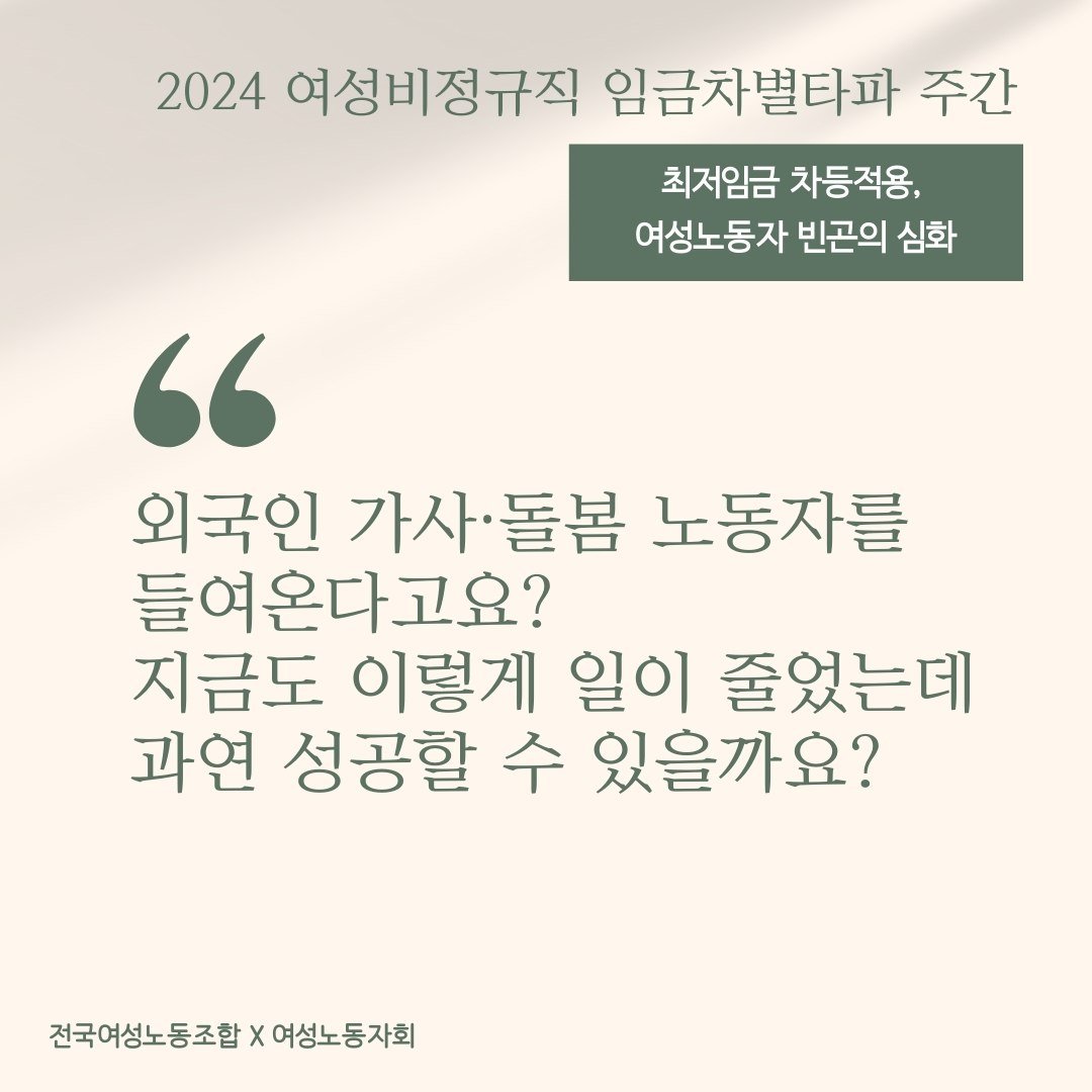 사업의 미래 방향과 개선 방안