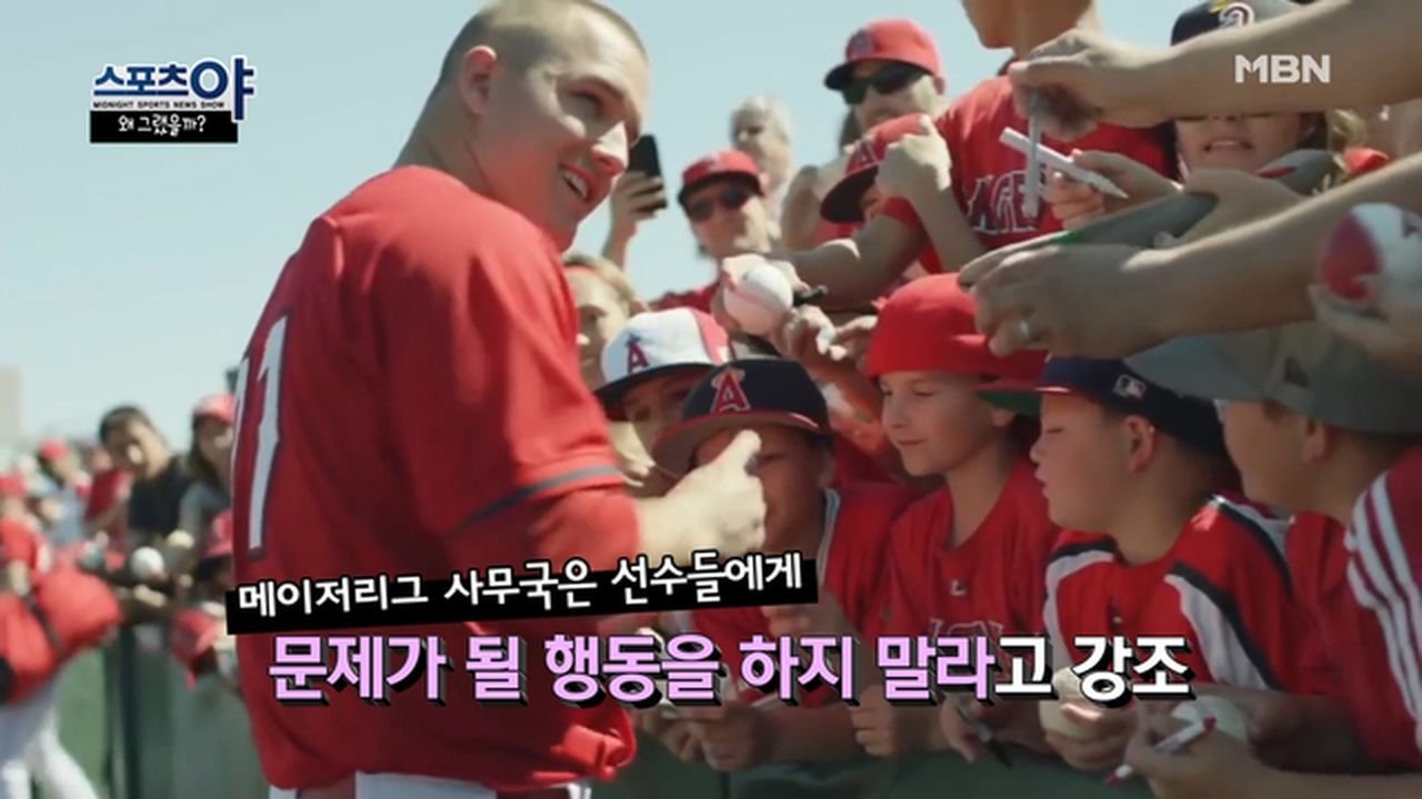 경기 중에 펼쳐진 의외의 상황