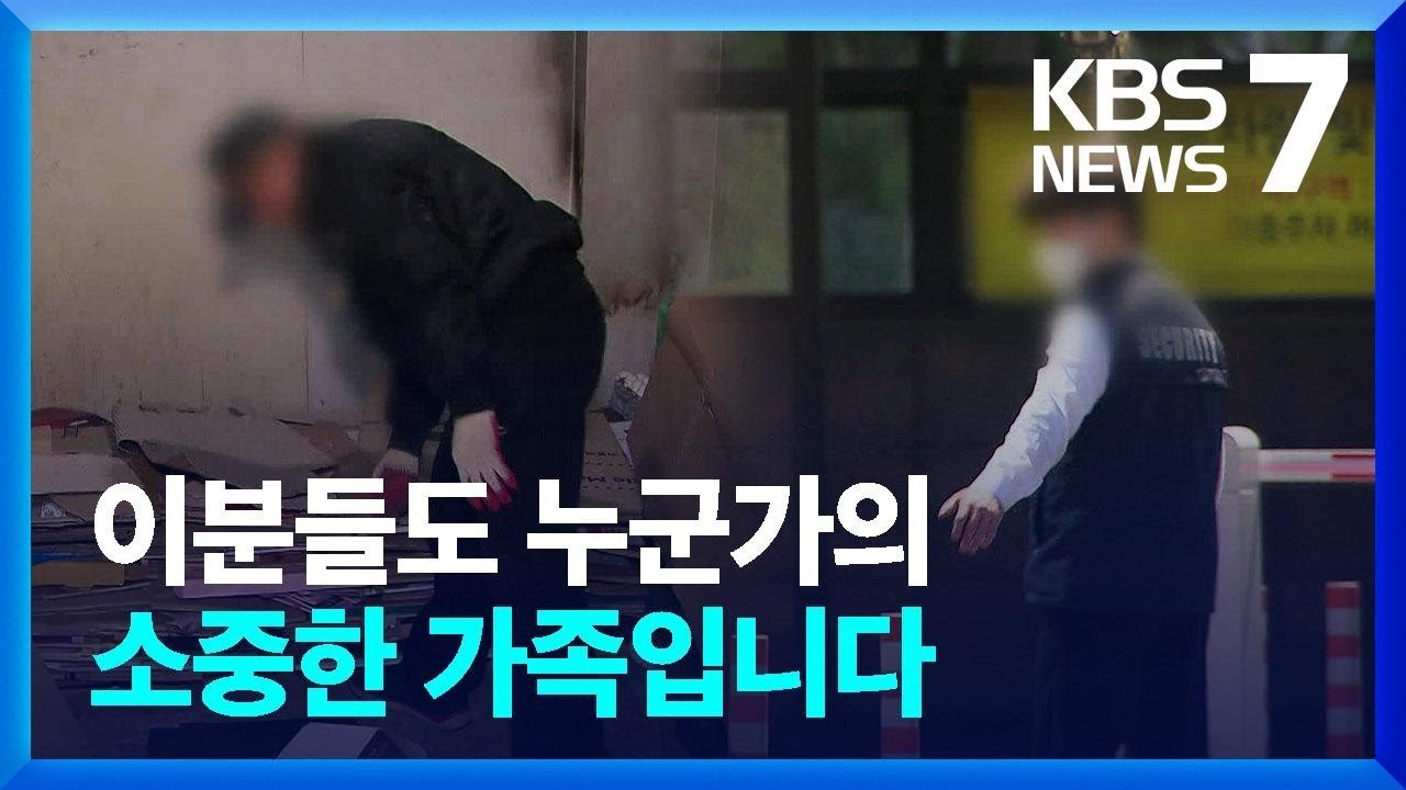 폭언과 부당 지시가 초래한 비극