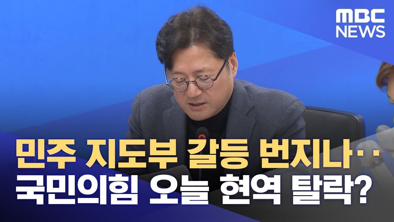 친한계 의원들의 반응과 긴장 고조